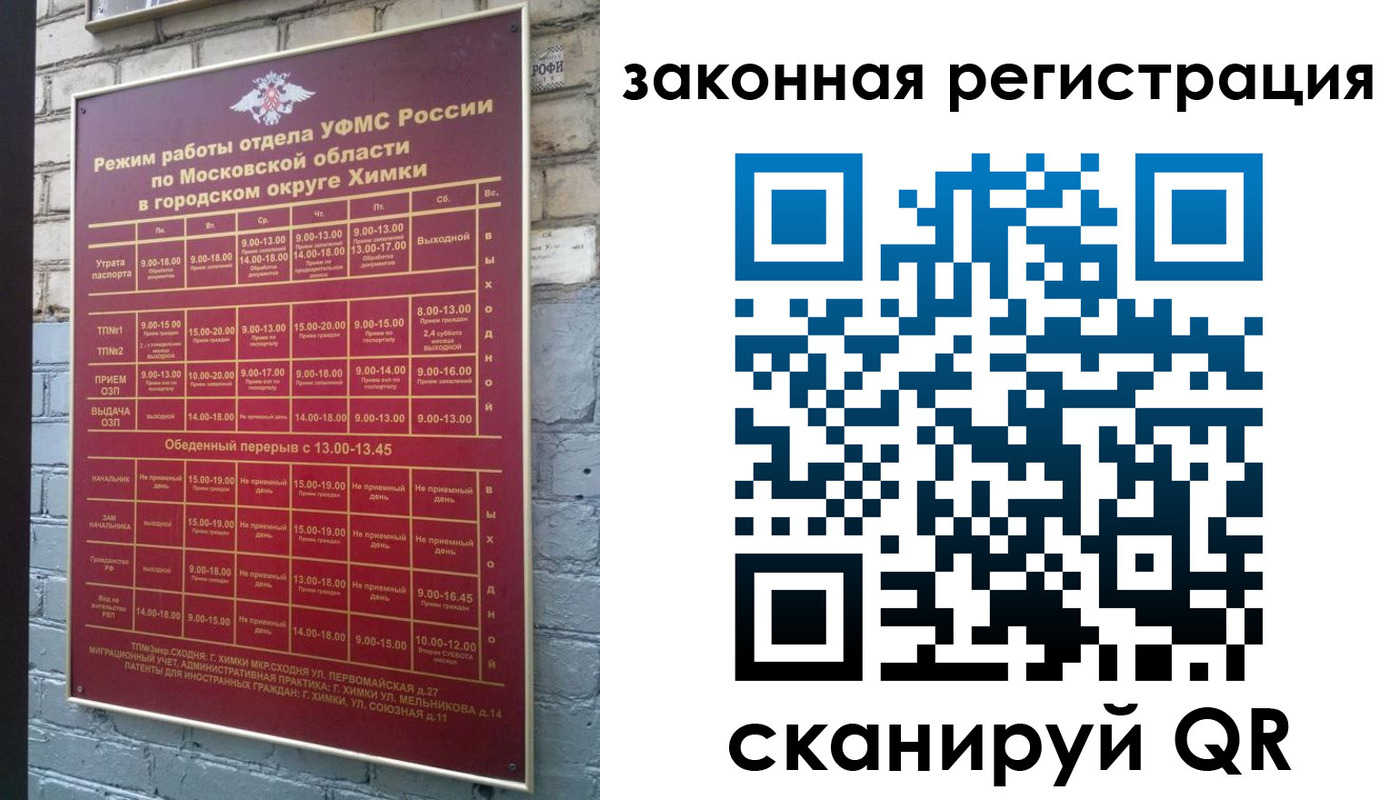 форма 3 в Гатчине