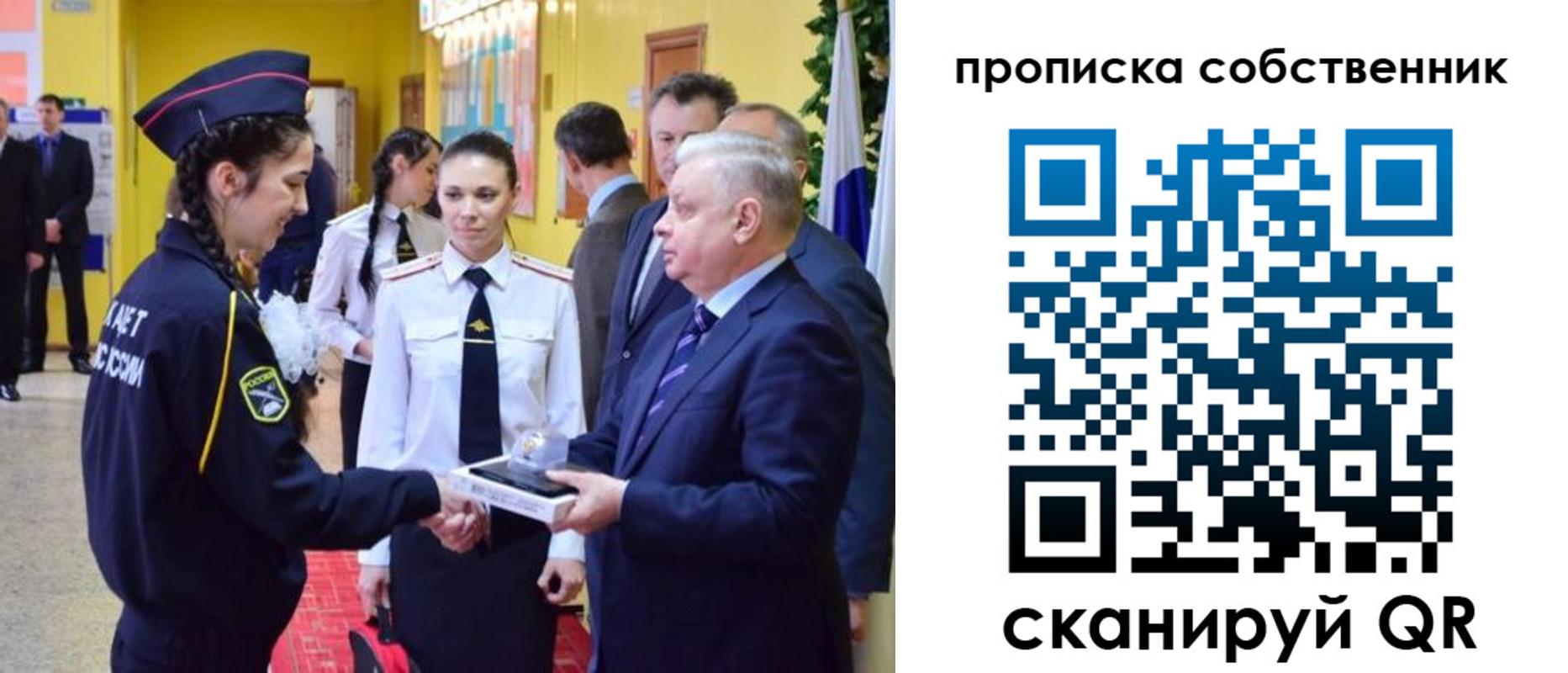 временная регистрация гарантия в Гатчине