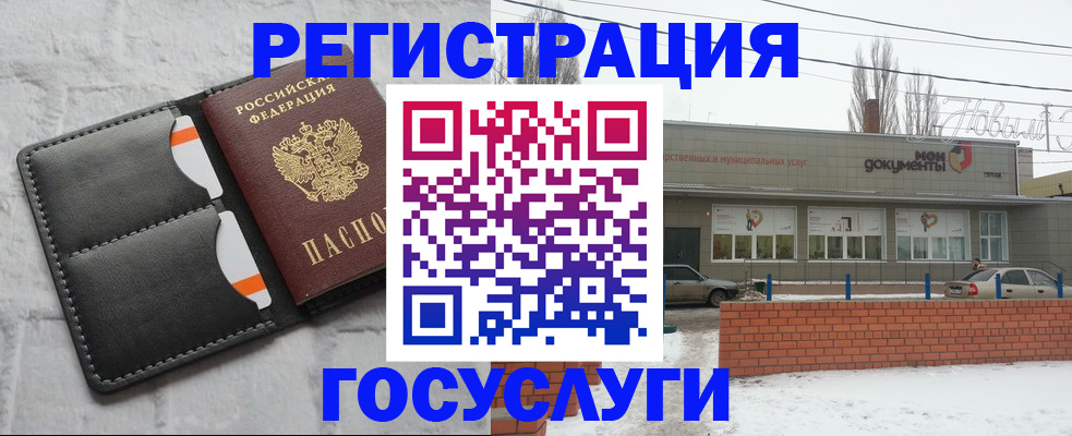 прописка гарантия в Гатчине