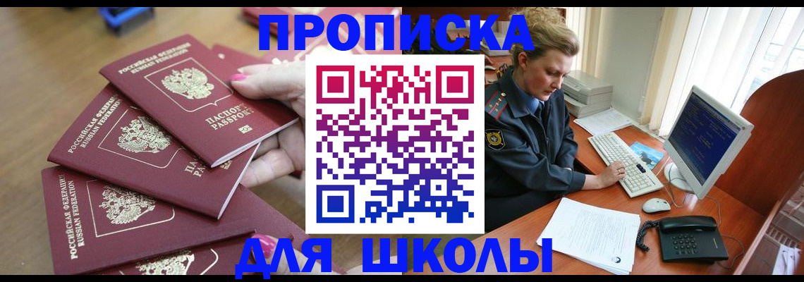 временная регистрация поиск в Гатчине